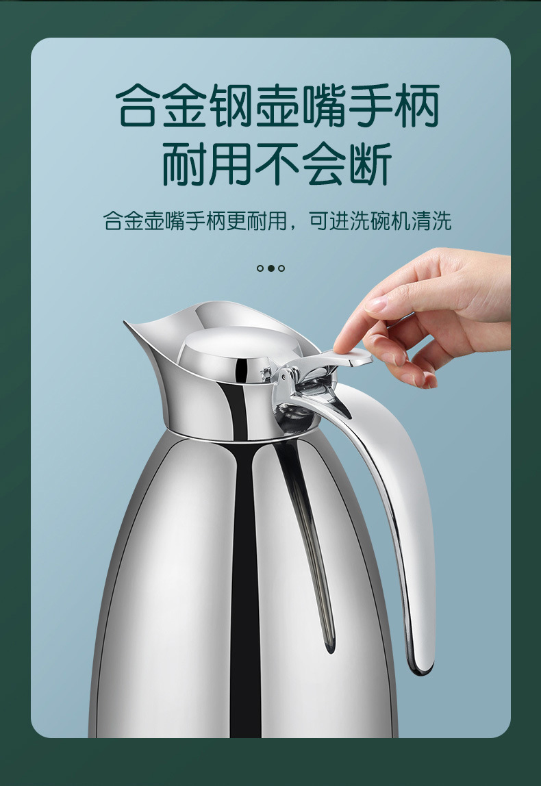镜光全钢保温壶_10.jpg