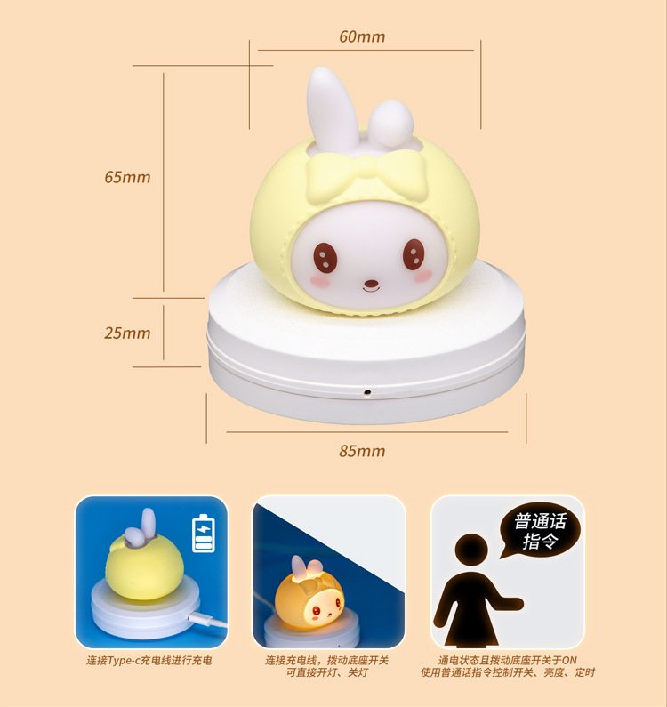 智能声控灯-充电款详情页_07