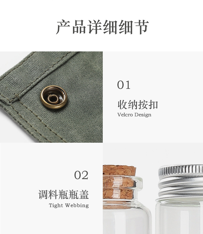 详情页_11.jpg