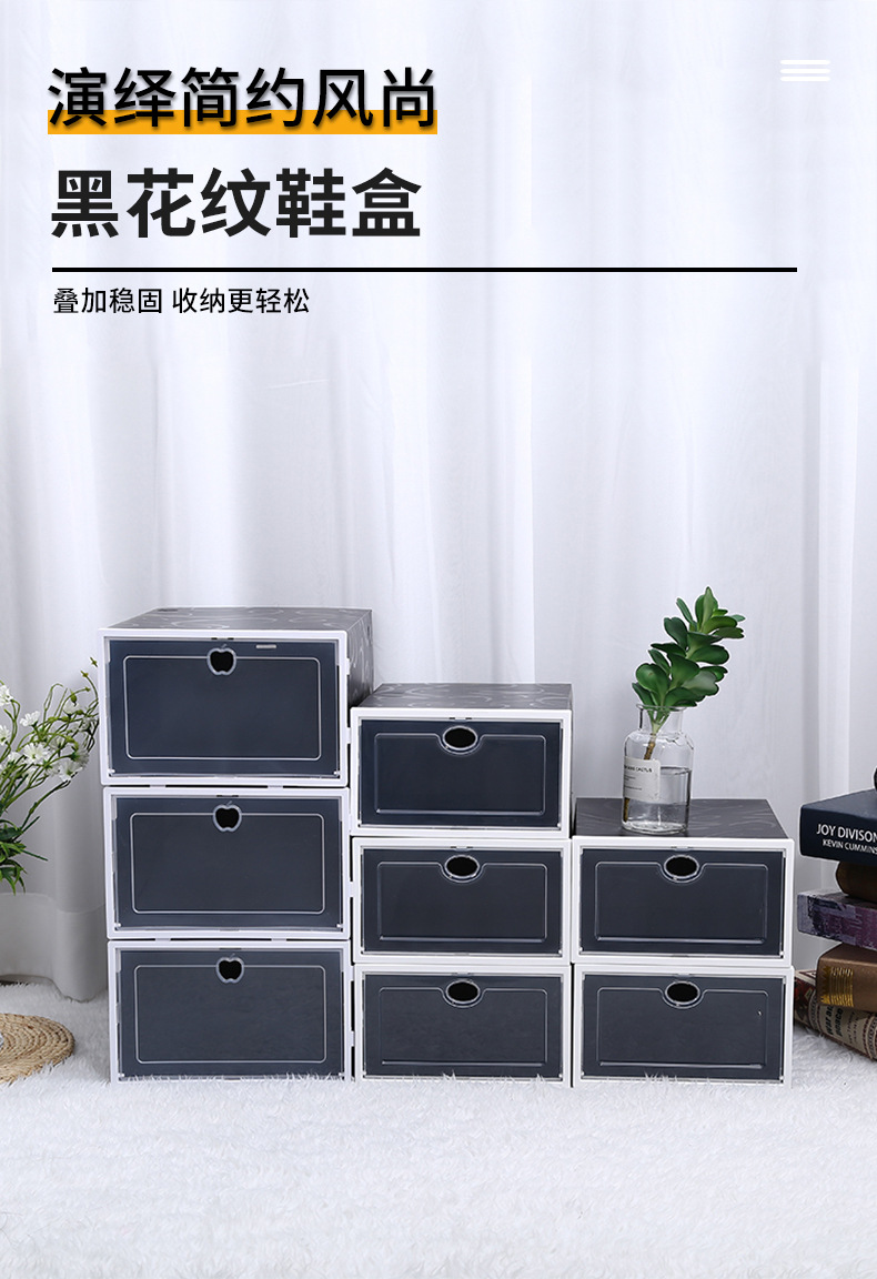 鞋盒_01.jpg