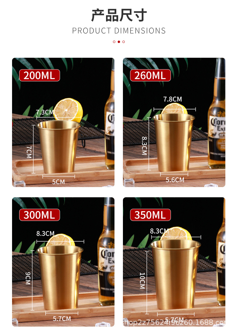 300ML