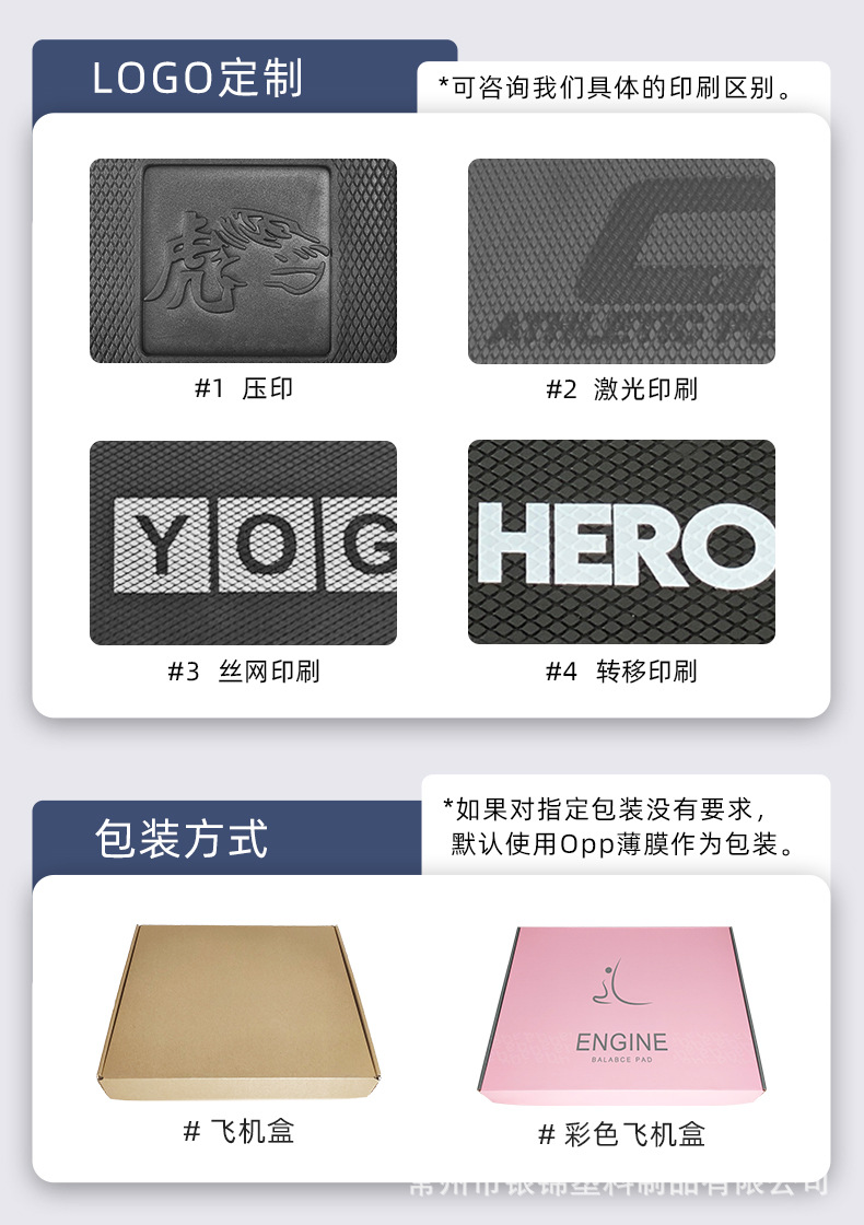 定制2.jpg