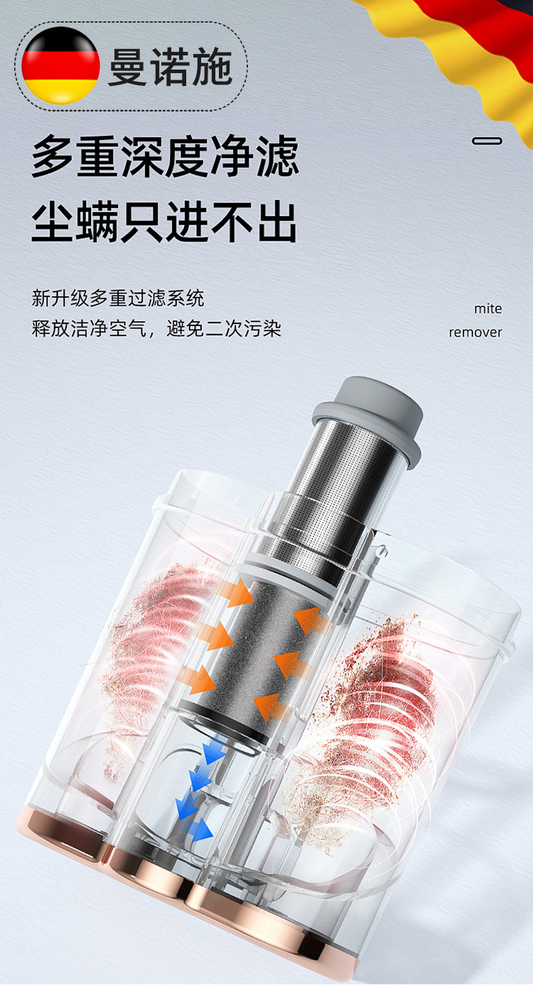 除螨仪详情_01_06