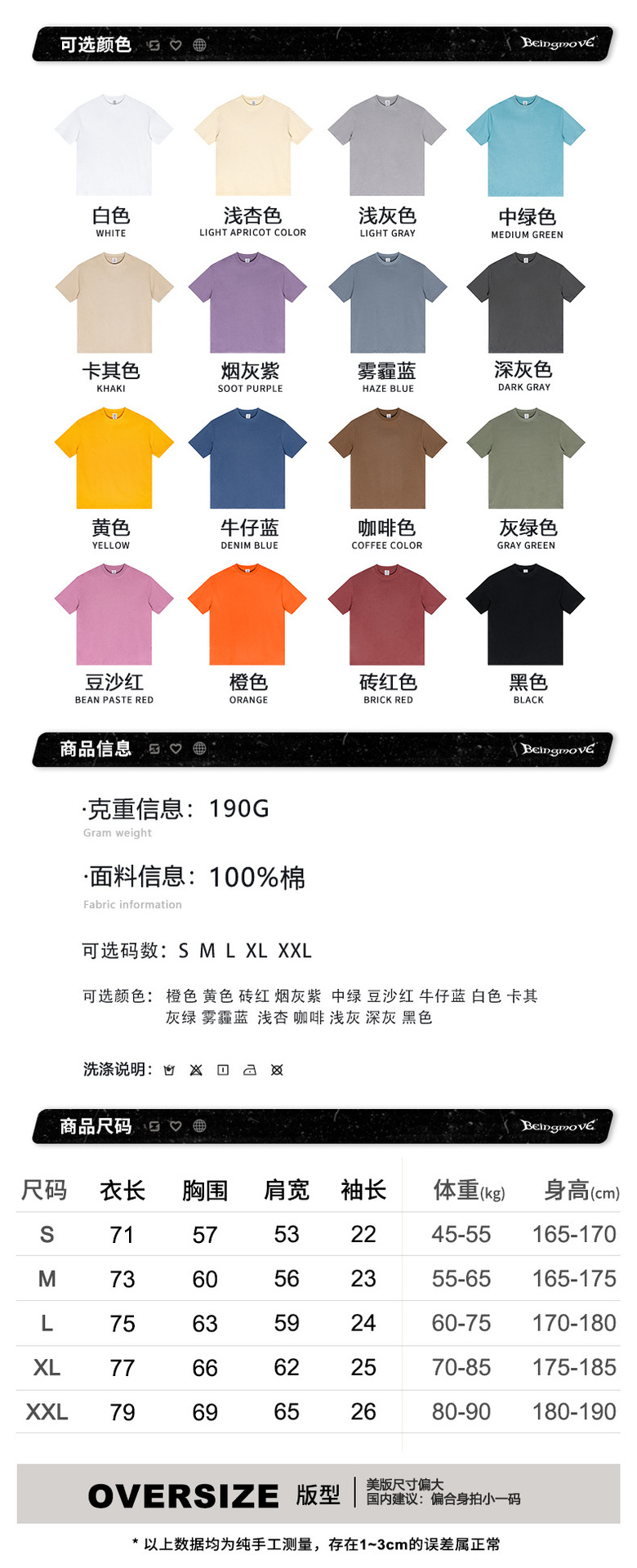 新1309产品尺码图.png