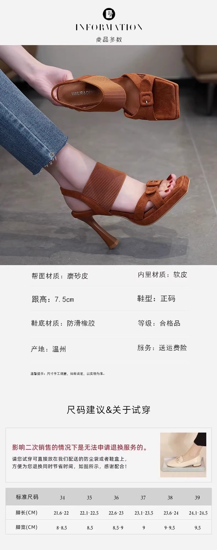 2025061608452255955862w790h2000_750x750.