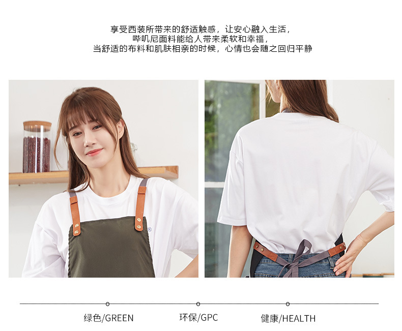 皮制围裙详情页_08.jpg