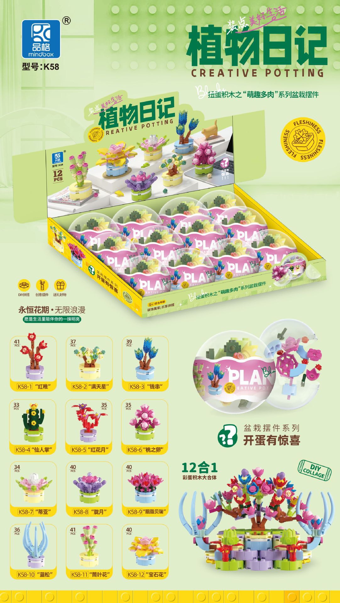 K58 总_看图王
