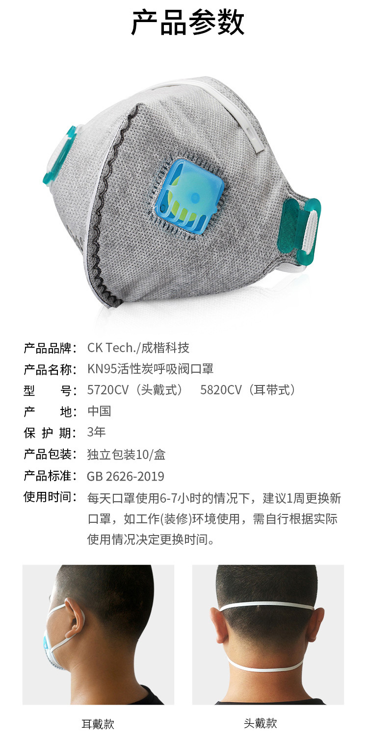 详情页_09.jpg
