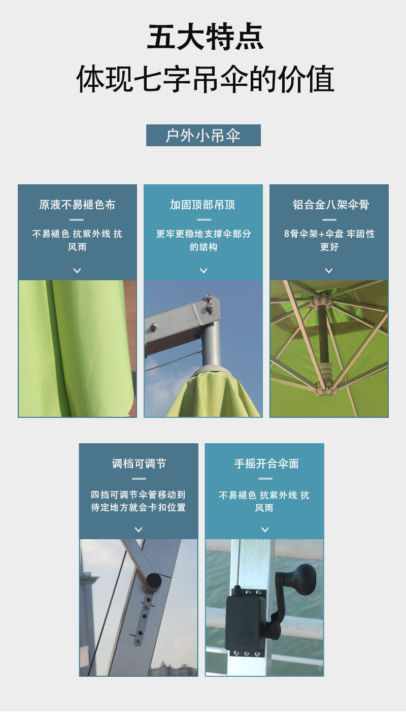 H057小7字方伞_02.jpg