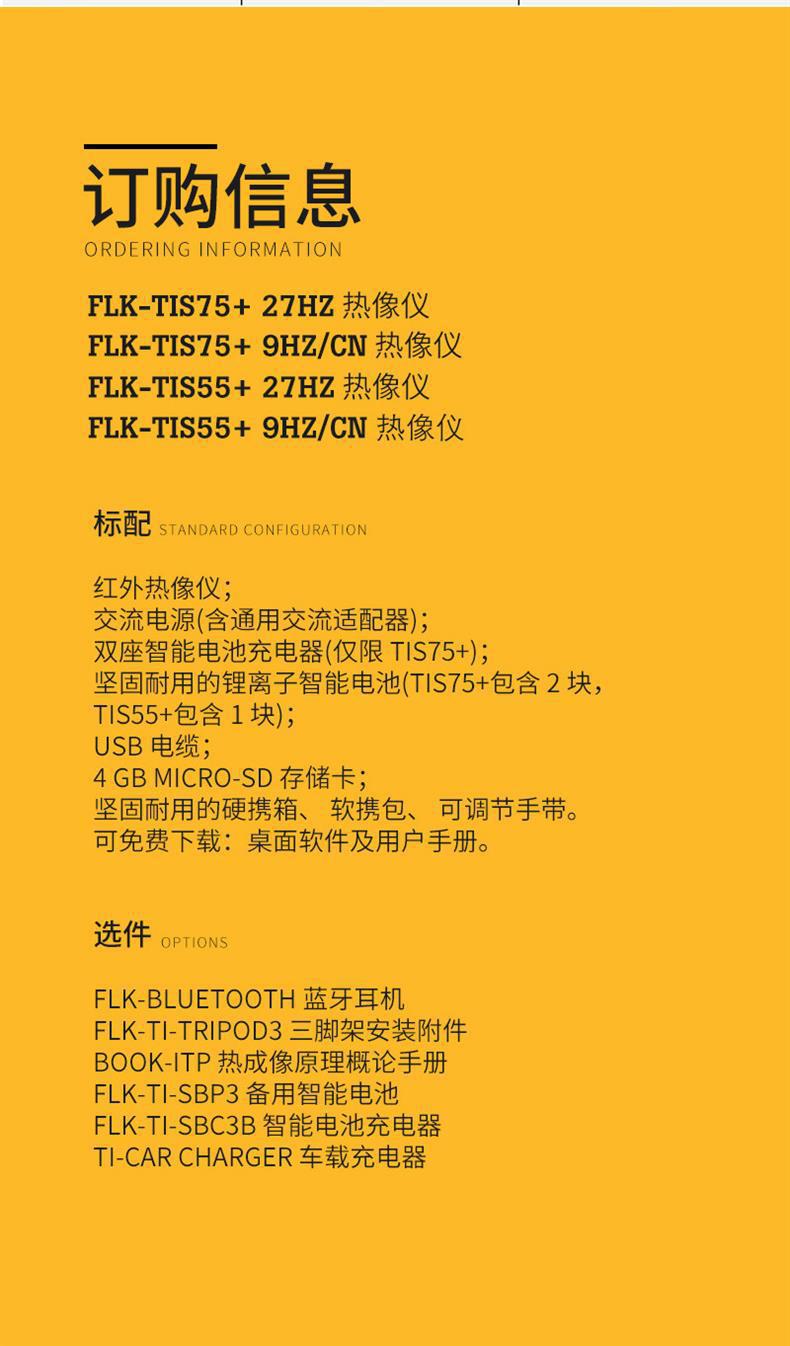 详情页 (9).jpg