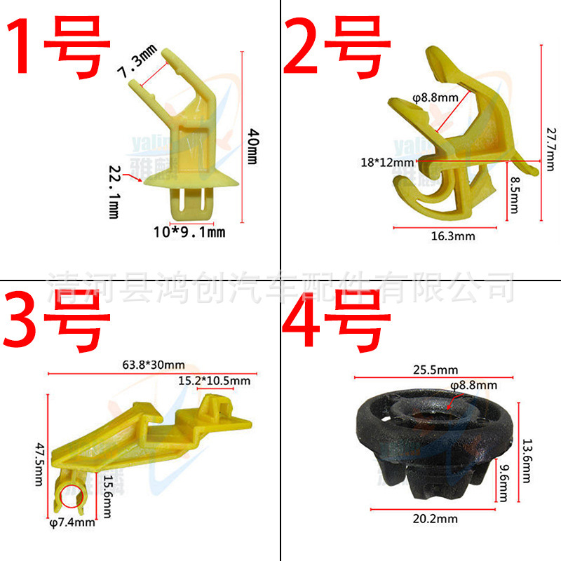 HJ87HJ17HJ18HJ55 尺寸
