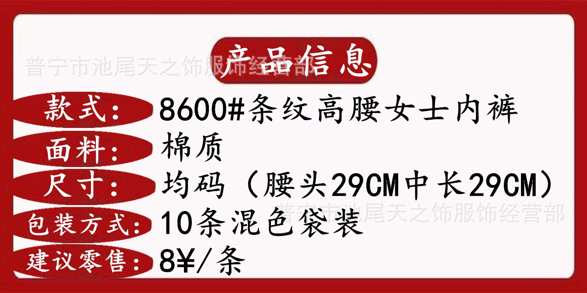 8600#.jpg
