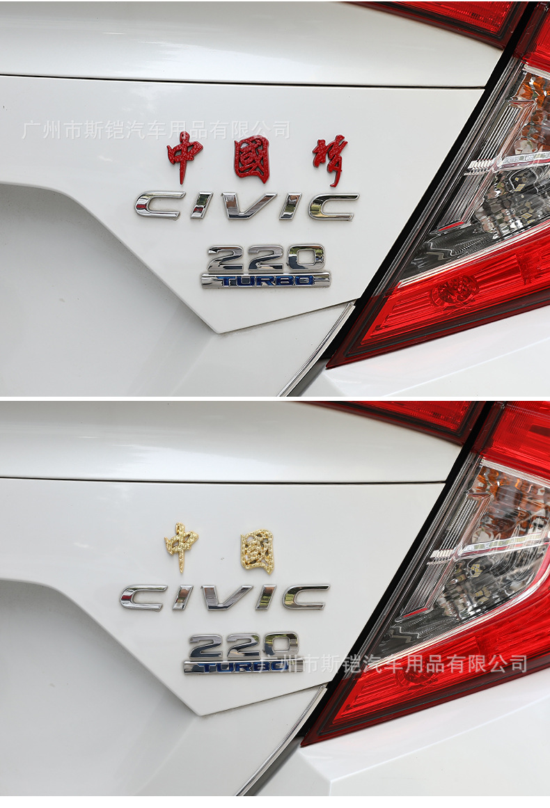车贴详情_10.jpg