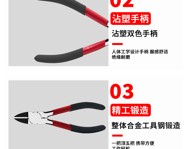 水口钳详情_16