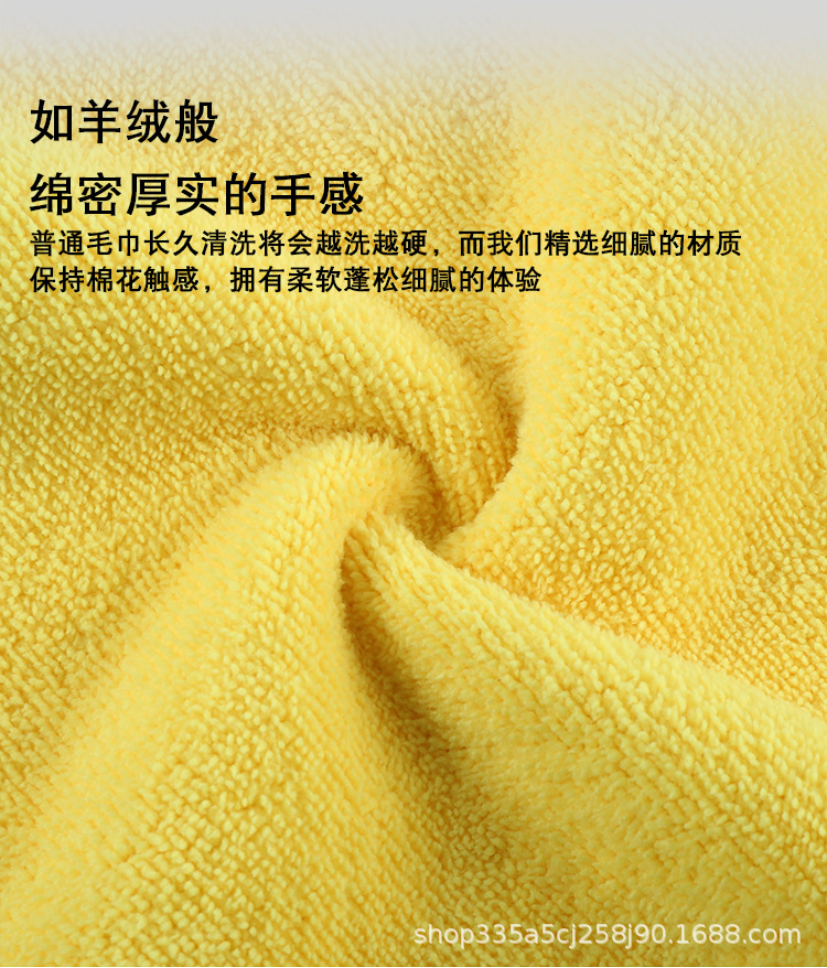 双面毛巾设计_11.jpg