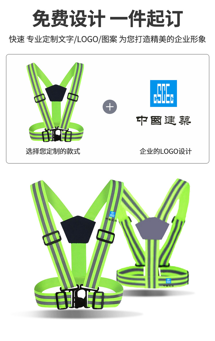 奇异背带详情_08