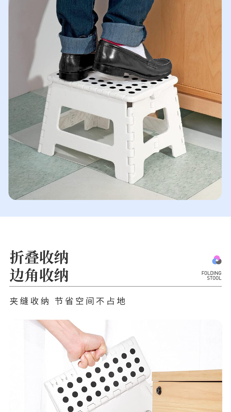 折叠凳详情1_04