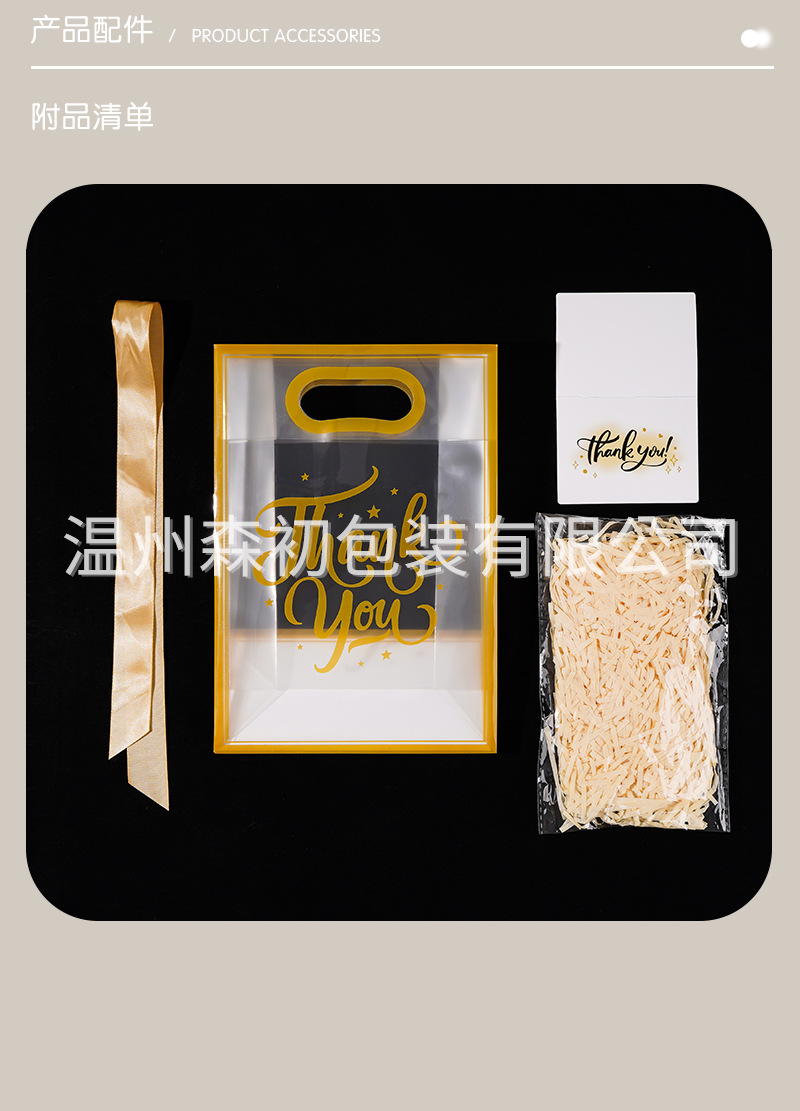 thank-you-详情2_07