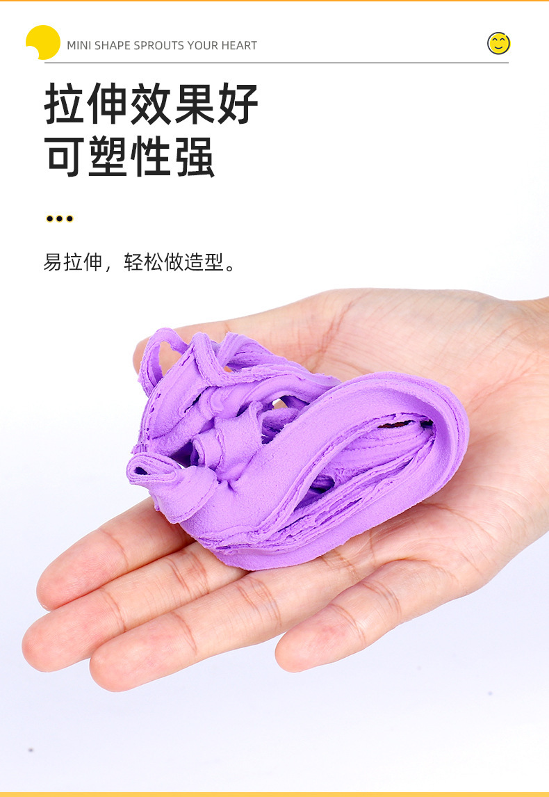 橡皮泥3_05.jpg?x-oss-process=image/format,png