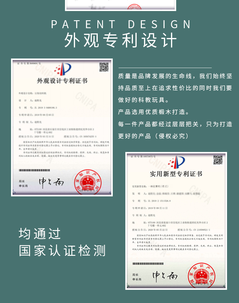 详情页_12.jpg