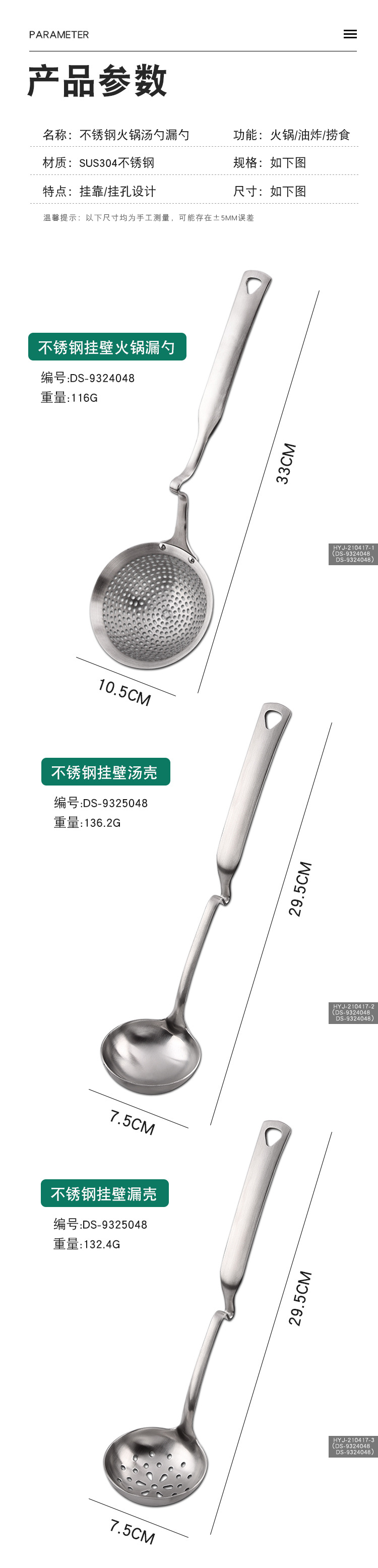 详情页_01.jpg