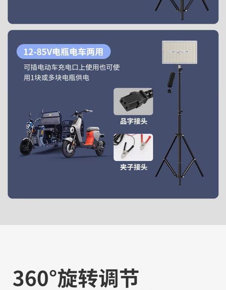 详情图片_07