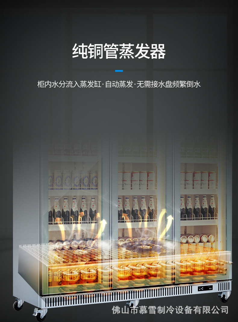 王中王白款饮料展示柜_10.jpg
