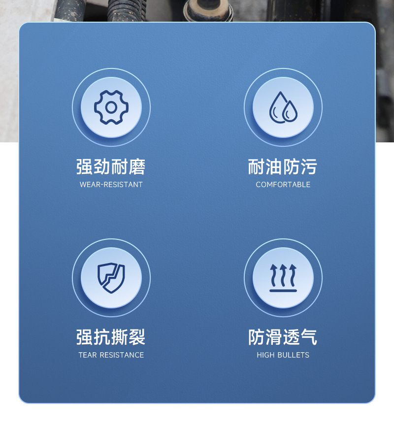 浸胶丁腈_02.jpg