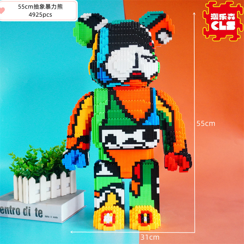 55cm抽象暴力熊