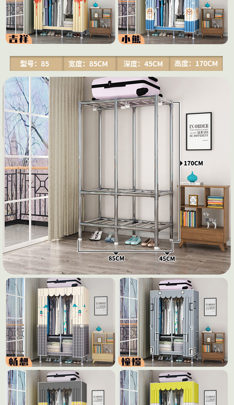 23合金+小熊吉祥_18