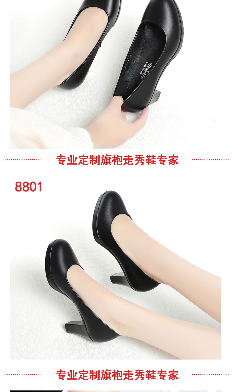 详情