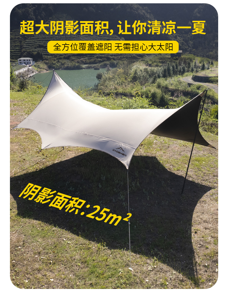 淘宝商品_ID 811318533021 (3)