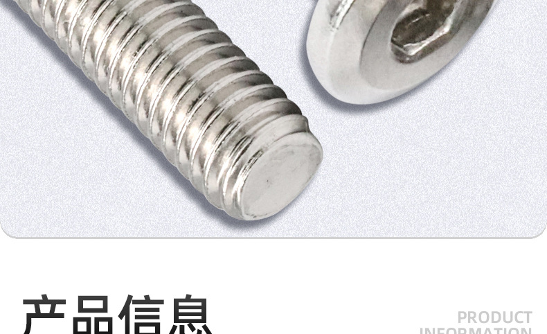 英制201不锈钢倒边内六角机牙螺丝_03_09.jpg