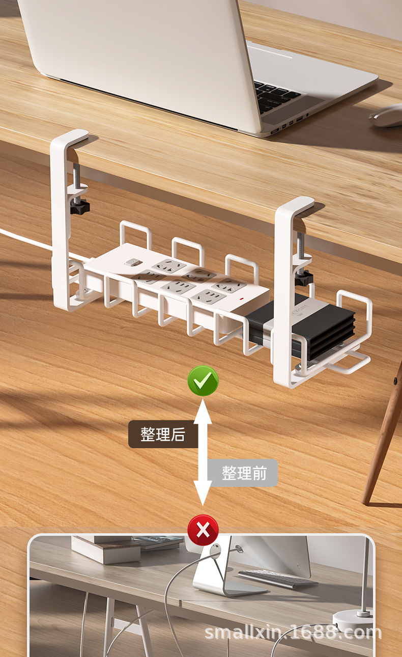 220408-桌下理线架_03.jpg