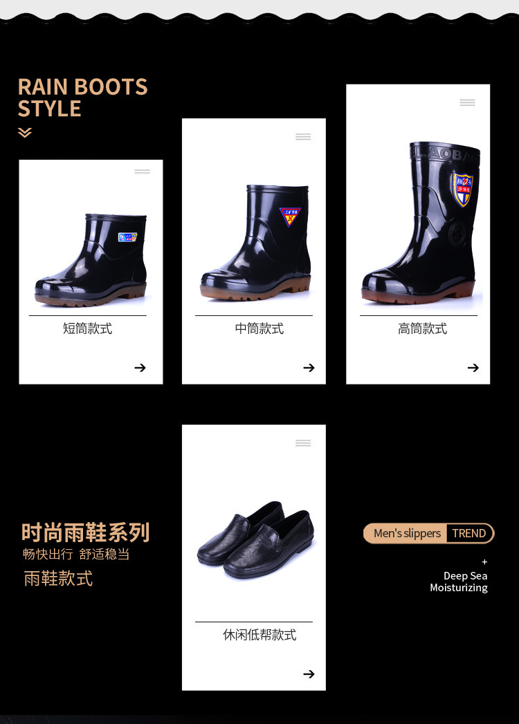 男雨鞋_12.jpg