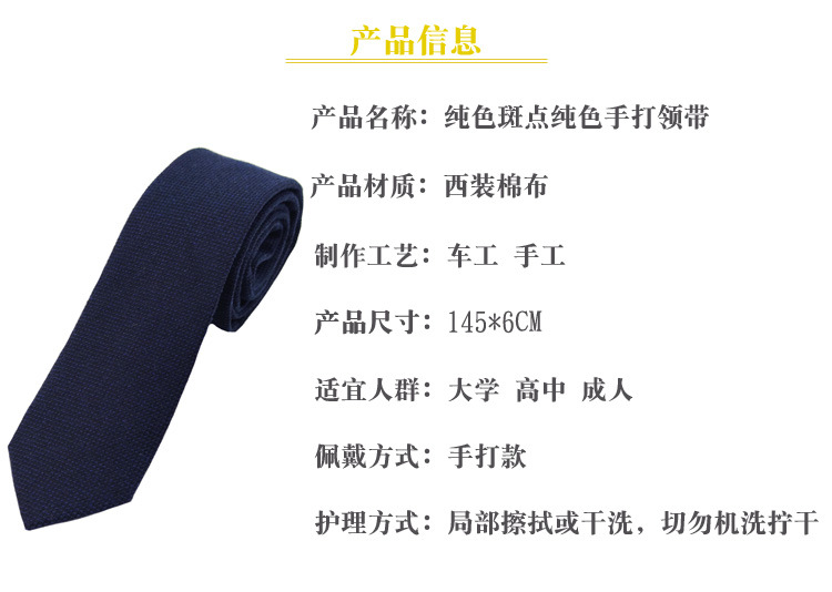 商品信息.jpg