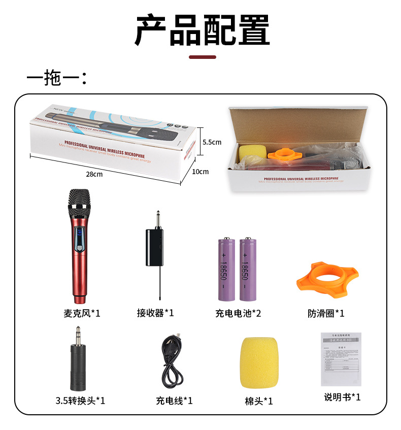 E1详情-中文_14