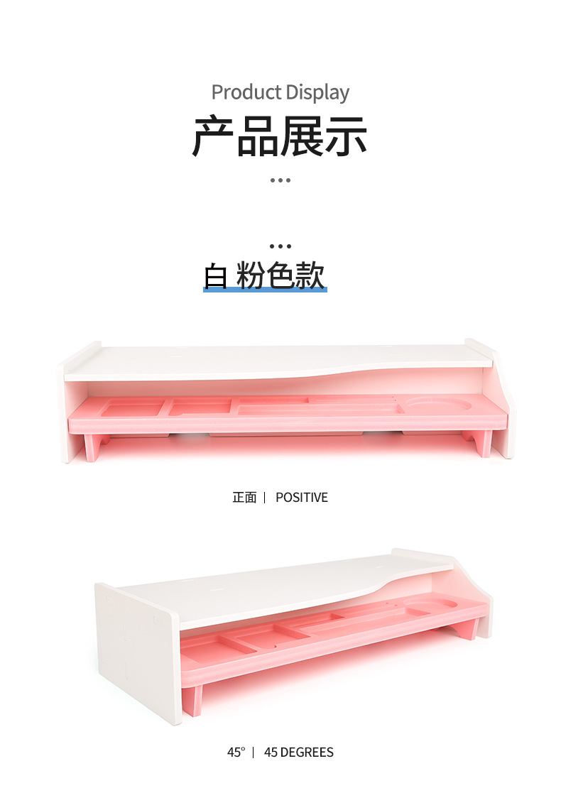 格彩显示器增高架_11