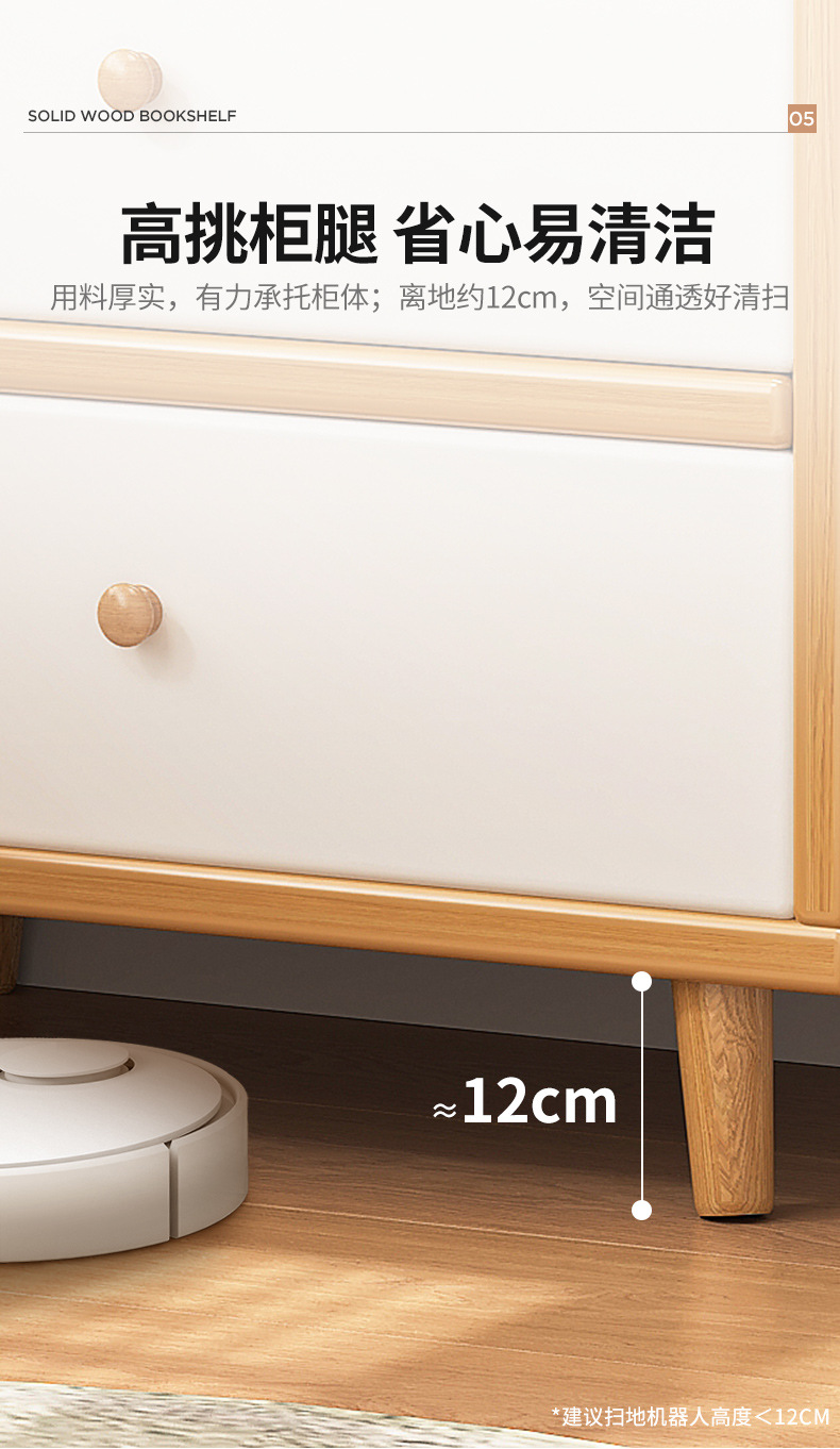 复制_实木书架客厅落地靠墙转角置物架家用日式窄.jpg