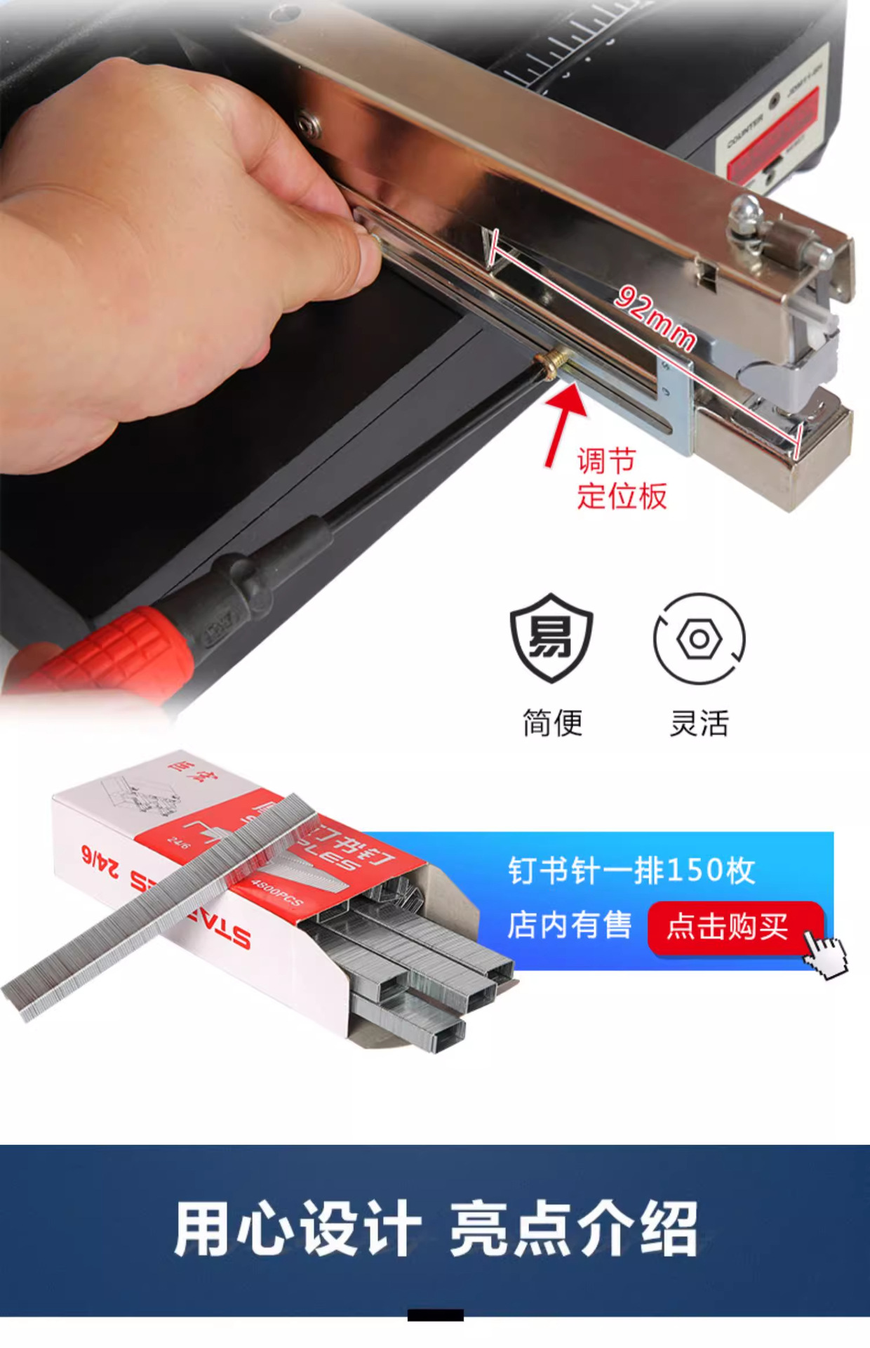 详情图_08_PC.jpg