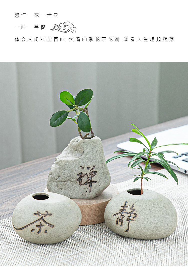 新款中石头花器_02.jpg