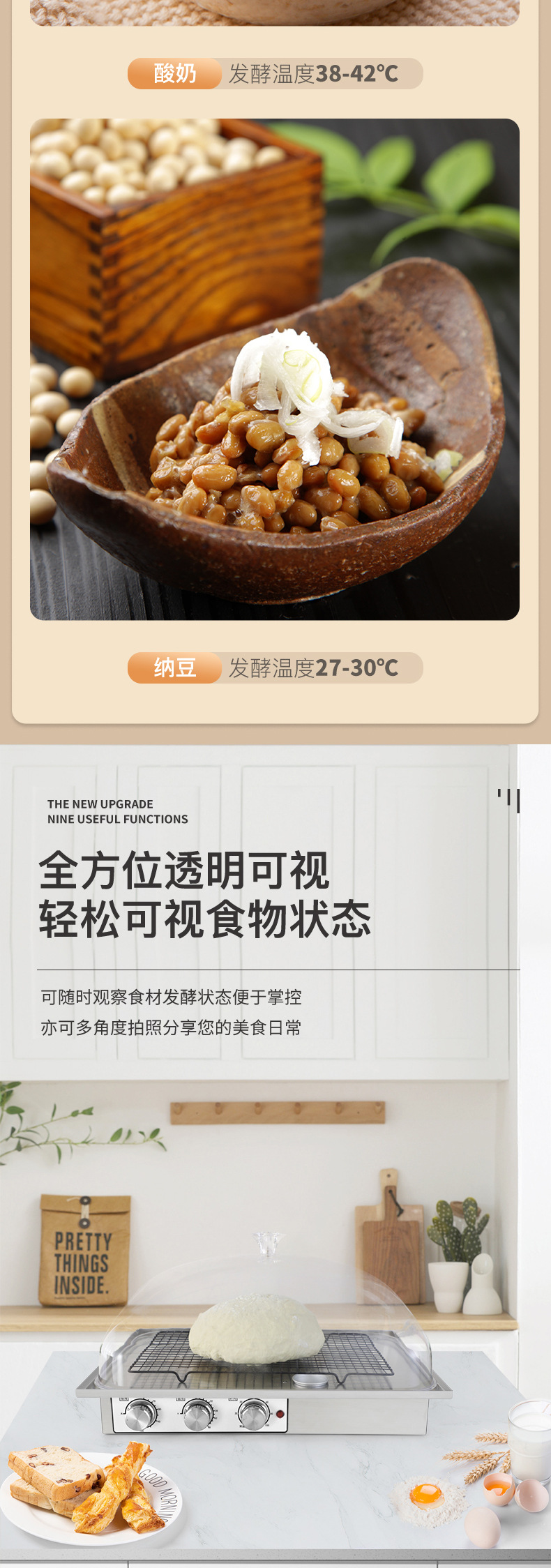 发酵箱_07.jpg