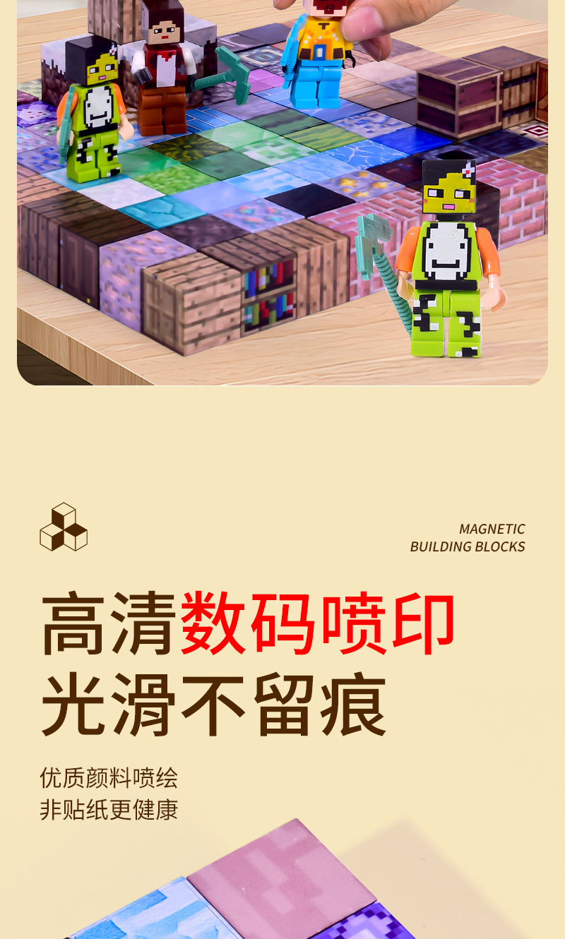 详情页未侵权_08