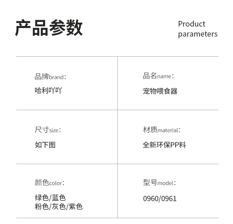 宠物喂食喂水器_03.jpg