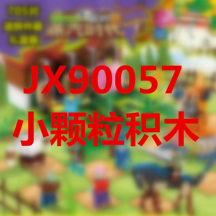 O1CN01WbAeVE2MeGYj9oSOf_!!1035