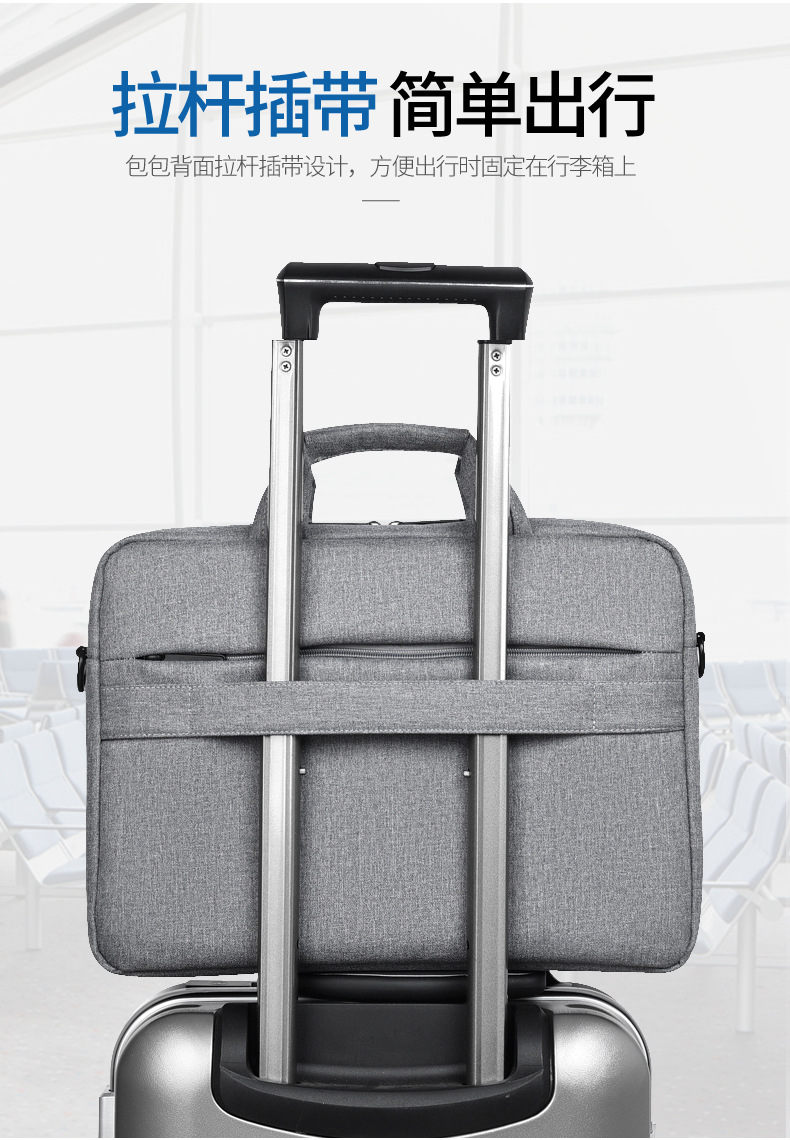 手提电脑包 (11).jpg