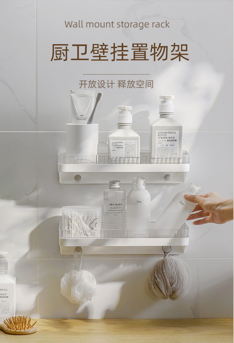 带挂钩壁挂置物架_01