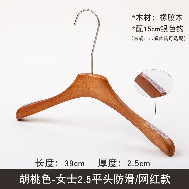 2.5防滑.jpg