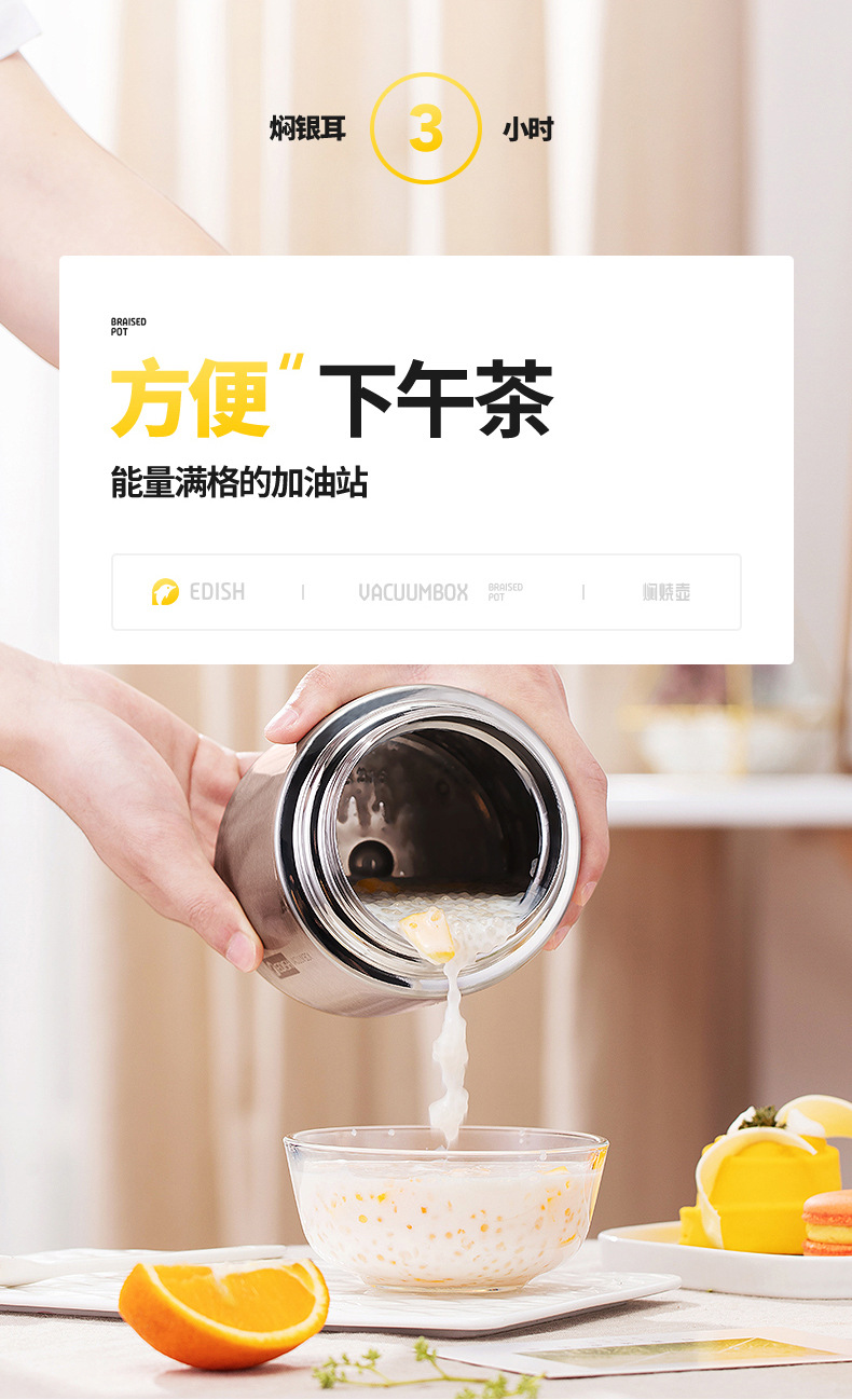 焖烧罐详情_12.jpg