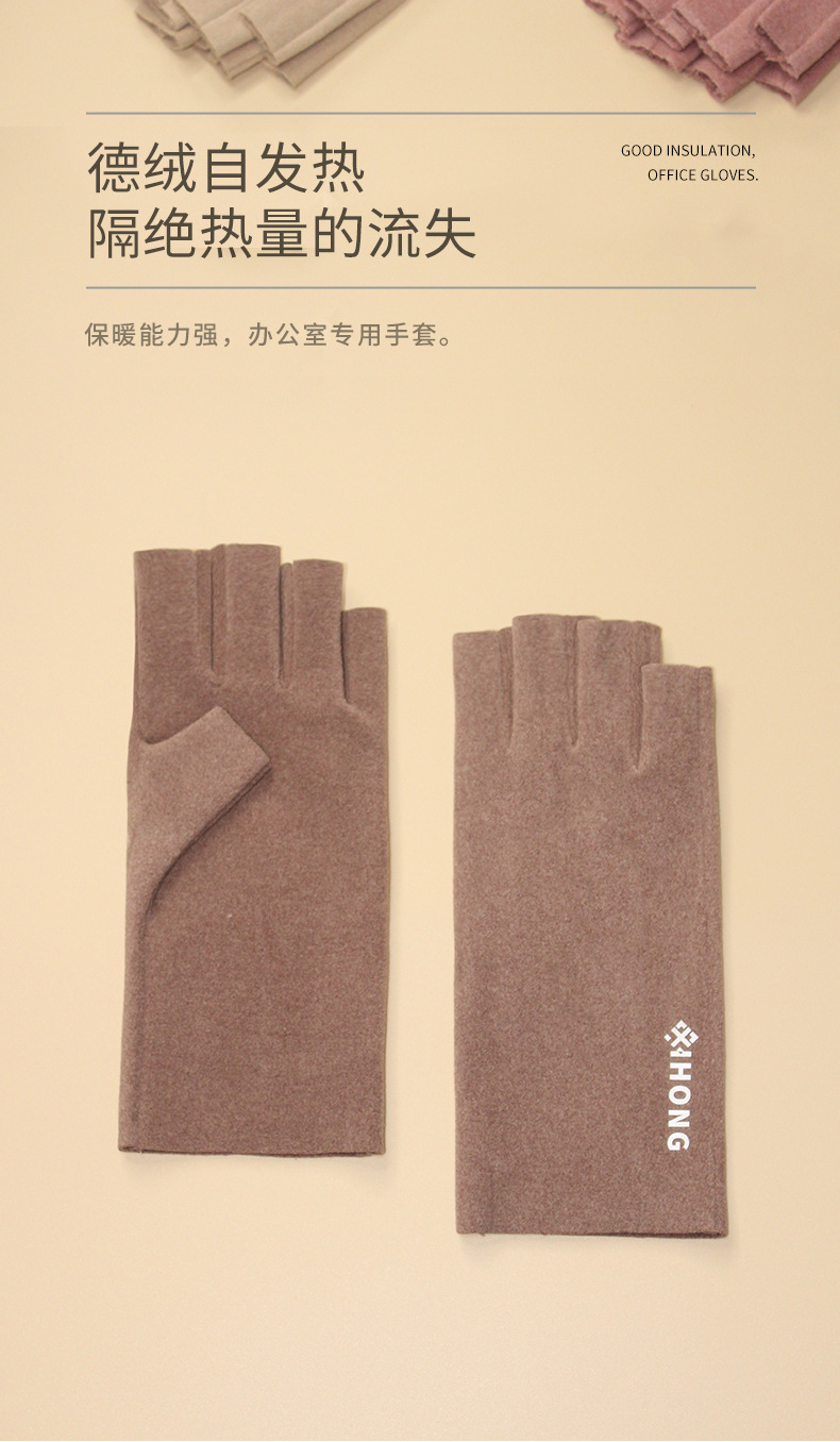 办公室德绒手套_01.jpg
